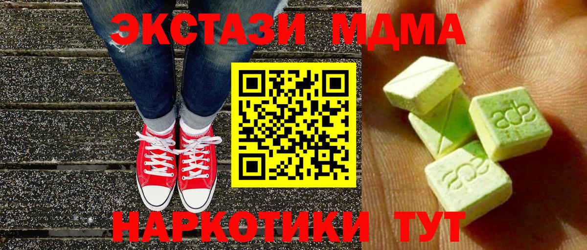 Ecstasy Punisher Ейск