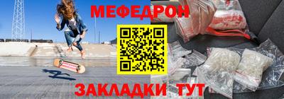 а пвп мука Балаково