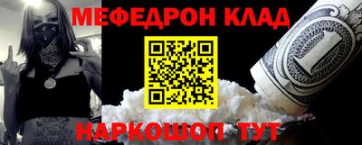 мескалин Балахна