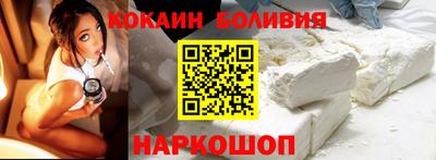 кокаин Балашиха