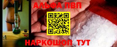 а пвп мука Балаково