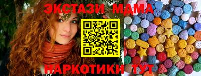 мескалин Балахна
