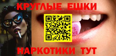 кокаин Балашиха