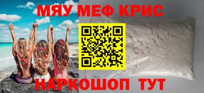 кокаин Балашиха