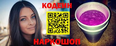 мескалин Балахна