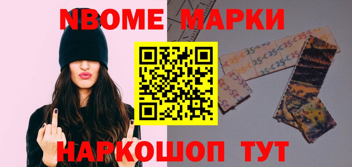 Ейск  Лсд 25 экстази ecstasy  Вход с VPN  ЛСД экстази  Лсд 25 экстази ecstasy 
