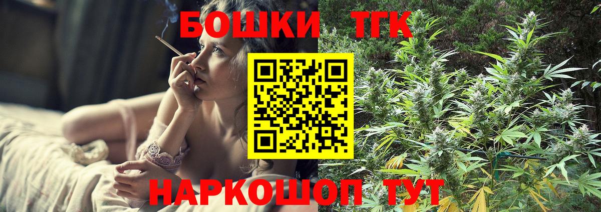 Канабис сатива  Конопля план  Вход с VPN  Ейск  Бошки марихуана Amnesia 